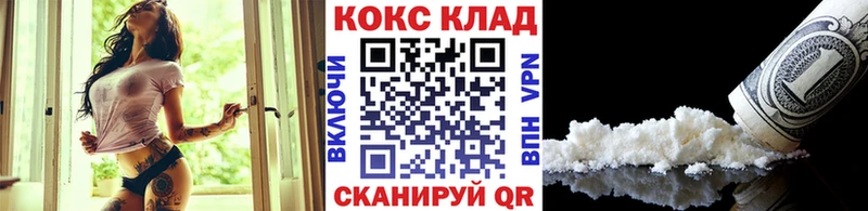 Cocaine Колумбийский  hydra ссылки  Юрьев-Польский 