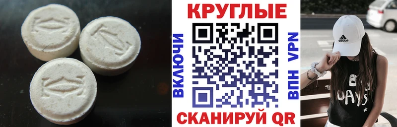 ЭКСТАЗИ Cube купить закладку Юрьев-Польский