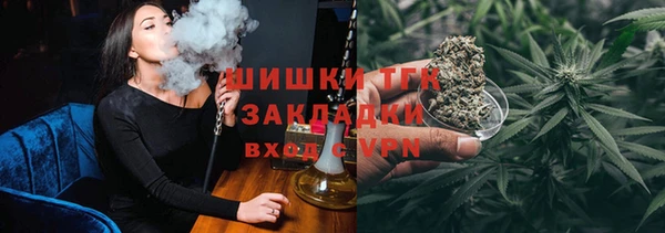 наркотики Богданович