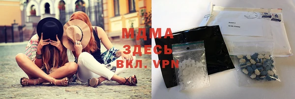 наркотики Богданович