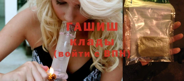 наркотики Богданович