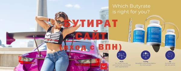 гидра Богородицк
