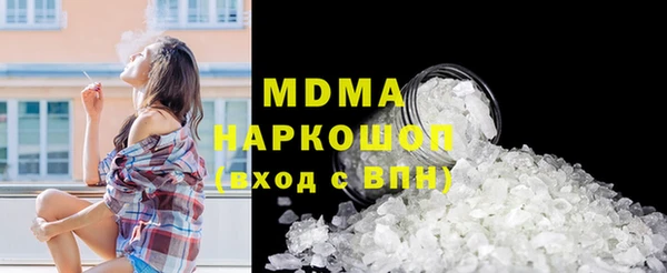 наркотики Богданович