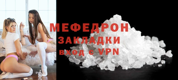наркотики Богданович