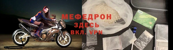 СК Богородск
