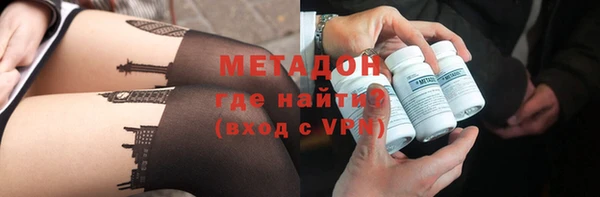 наркотики Богданович