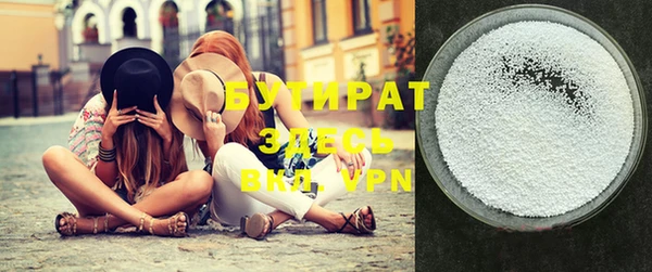 наркотики Богданович