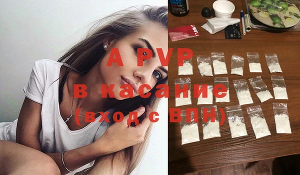 наркотики Богданович