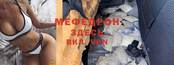 наркотики Богданович