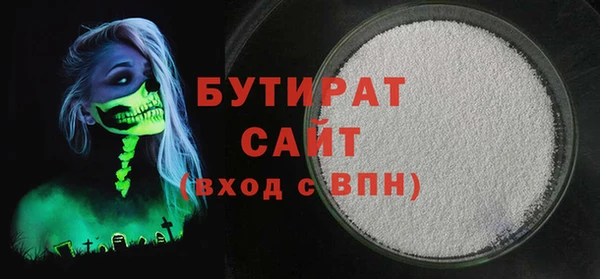 наркотики Богданович