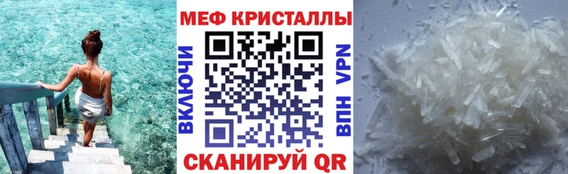 как найти наркотики  Юрьев-Польский  МЕФ мука 