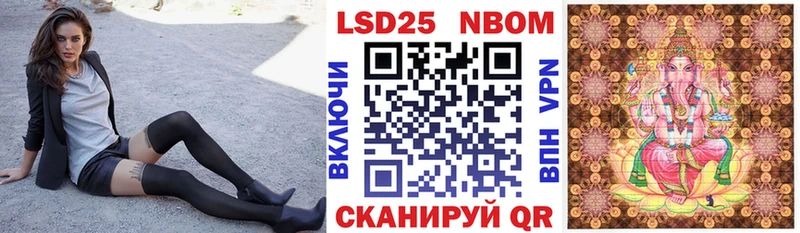 Марки N-bome 1500мкг  Юрьев-Польский 