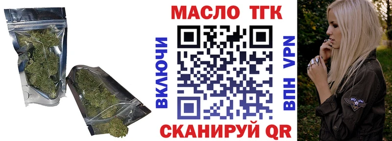 Дистиллят ТГК жижа  как найти   Юрьев-Польский 