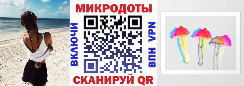 Псилоцибиновые грибы MAGIC MUSHROOMS  гидра зеркало  Юрьев-Польский 